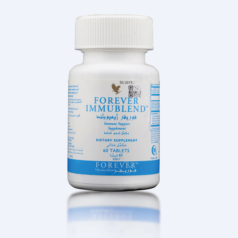 ایموبلند فوراور