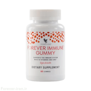 ایمون گامی فوراور